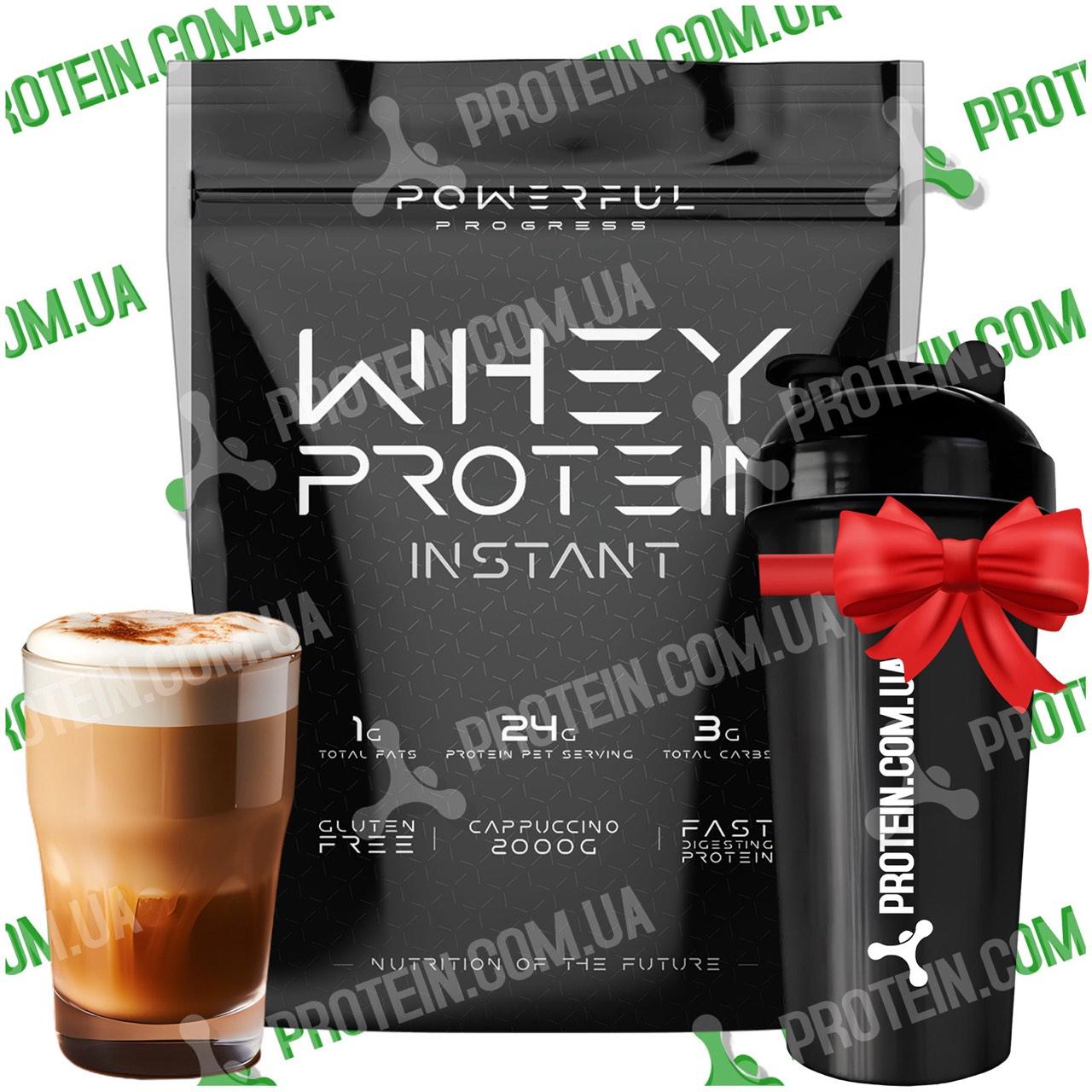 Протеїн Powerful Progress 100% Whey Protein Instant 2 кг Cappuccino Капучіно