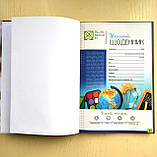 Щоденник шкільний 143 х 200 мм, 48 аркушів| Дневник твердая обложка | дневник для мальчика|, фото 3