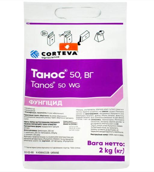 Фунгіцид Танос 50% в.г., 2 кг, фото 1