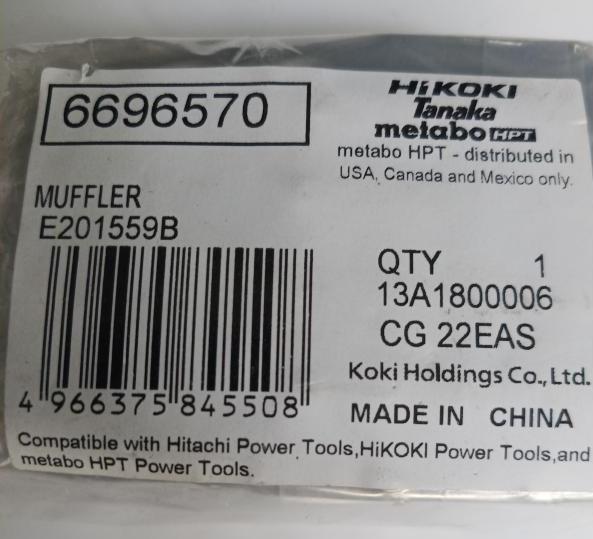 Глушник у зборі CG22EAS Hitachi Hikoki  6696570
