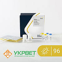 Набір BACGene для ПЛР у реальному часі для виявлення Salmonella spp 96/10x96