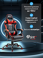 Геймерське ігрове крісло з подушками 4P® TEMPO з металевою основою підставкою комп'ютерне розкладне, фото 7