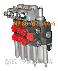Ремонт гідророзподільника МР 80-4/2-444-4
