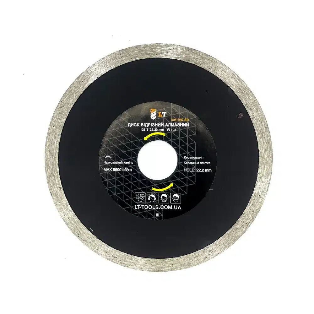 Круг відрізний для бетону тип різальної крайки Solid 125*7*22.23, фото 1