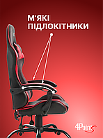 Геймерське ігрове крісло з подушками 4P® TEMPO з металевою основою комп'ютерне розкладне, фото 9