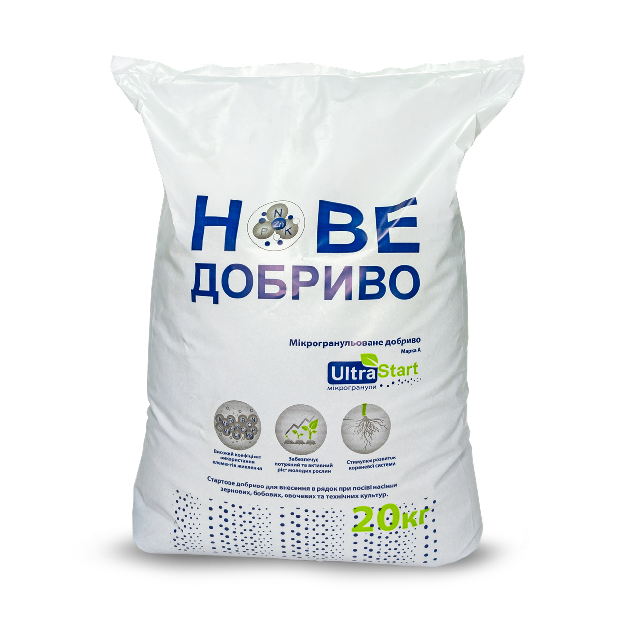 Нове добриво Ультра Старт (А) 11:47+S5+ME