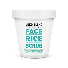 Рисовий скраб для обличчя Joko Blend Face Rice Scrub, 100 г (4823109404519)