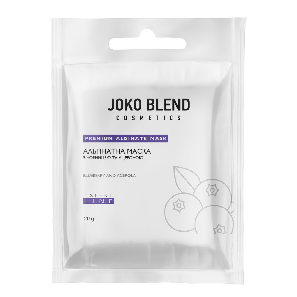 Альгінатна маска з чорницею та ацеролою Joko Blend, 20 г (4823109401990)