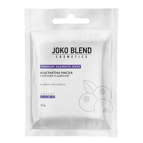 Альгінатна маска з чорницею та ацеролою Joko Blend, 20 г (4823109401990), фото 1