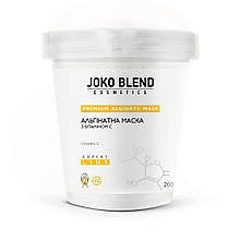Альгінатна маска з вітаміном C Joko Blend, 200 г (4823109401815)