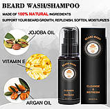 Чоловічий набір для догляду за бородою та вусами Beard, для росту бороди, бальзам, Випрямляч, шаблон, фото 9