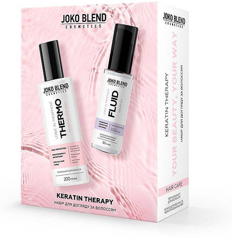 Набір для догляду за волоссям Joko Blend Keratin Therapy, фото 1