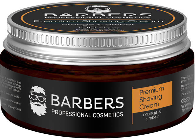 Крем для гоління зі зволожувальним ефектом Barbers Orange-Amber, 100 мл (4823109403970), фото 1