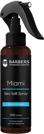 Текстурувальний соляний спрей для волосся Barbers Miami 200 мл, фото 1