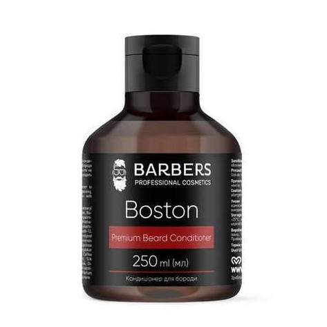 Кондиціонер для бороди Barbers Boston 250 мл, фото 1