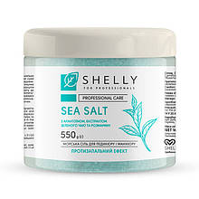 Сіль для ванн з алантоїном, 550 г (4823109405004)