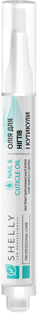 Олія для нігтів і кутикули з екстрактом марокканської м'яти та олією чайного дерева Shelly, 3 мл (4823109406650)