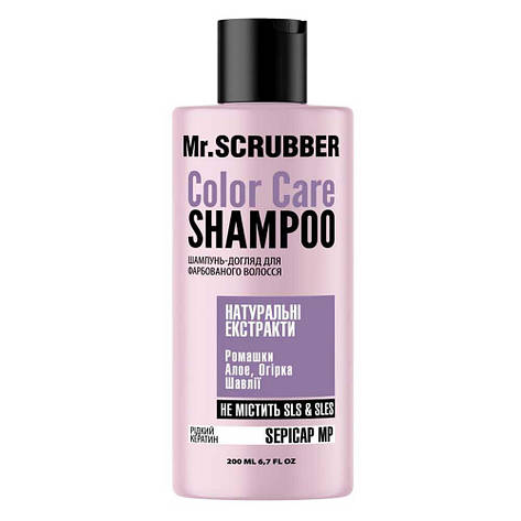 Шампунь для фарбованого волосся Mr. Scrubber Color Care, 200 мл (4820200232560), фото 1