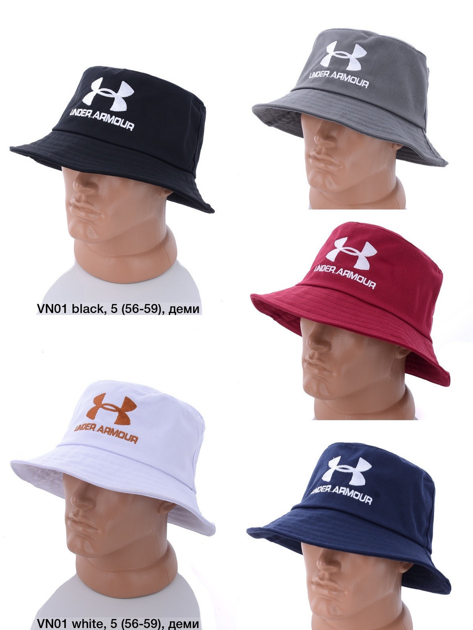 Панама чоловіча бавовняна "Under Armour" розмір 59 Мікс (від 5 шт.)