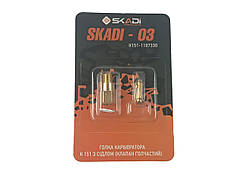 Голка карбюратора К 151 з сідлом SKADI
