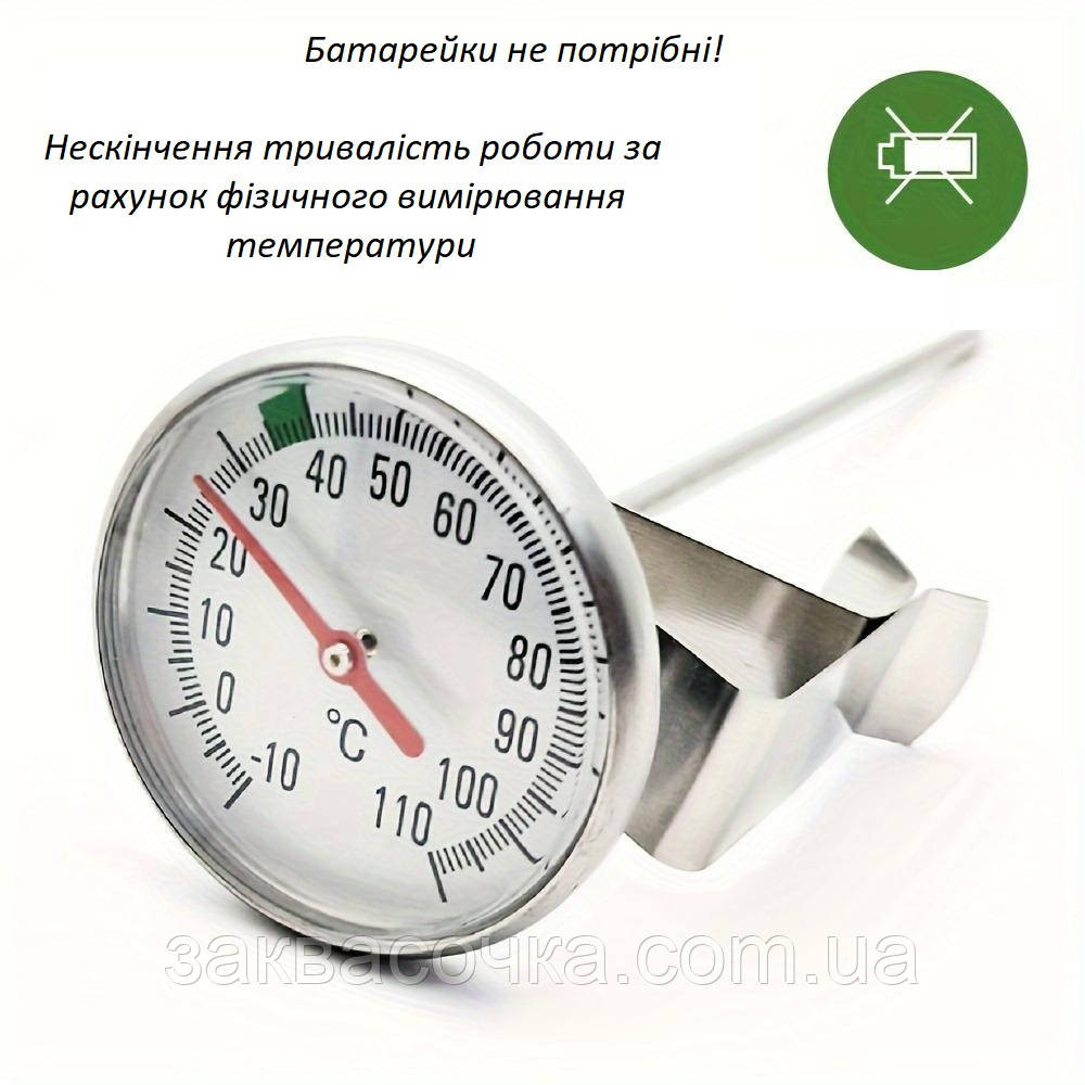 Термометр + кліпса-тримач, подовжений щуп (Китай)