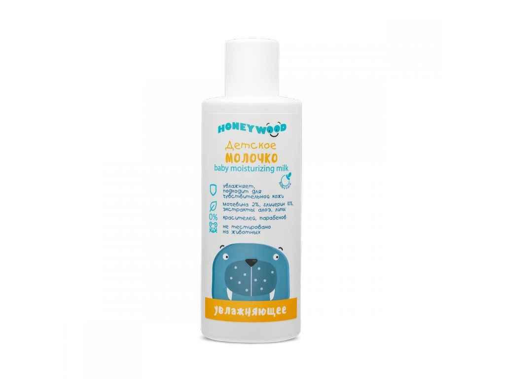 Молочко зволожуюче дитяче 200мл ТМ Honeywood, фото 1