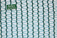 Cітка для затінення Добра сіточка зелена 60% 10х50м