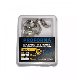 Матриці металеві контурні з замковим фіксуючим пристроєм малі 1.311 10 штук