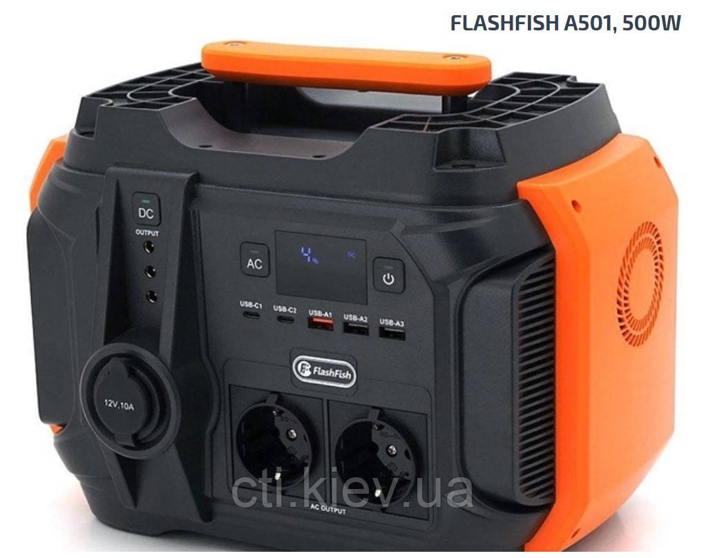 ПОРТАТИВНА ЕЛЕКТРОСТАНЦІЯ FLASHFISH A501, 540Wh, 150000 мАг