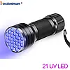 Ліхтар ультрафіолетовий 21 LED UV / УФ ліхтарик / 395-400 нм / ліхтар UV LED, фото 4