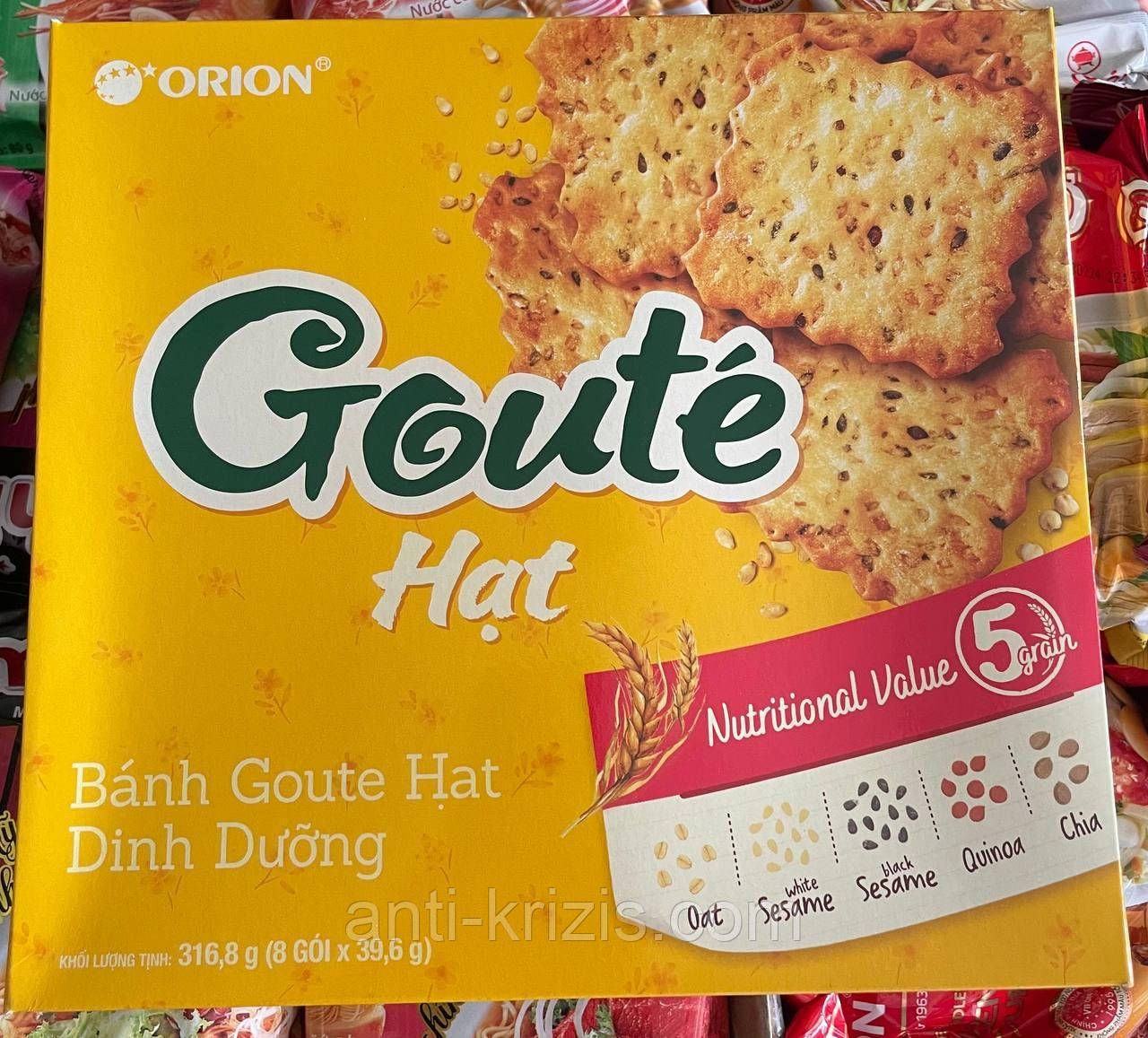 Хрусткі крекери Goute Hat Orion 317g 40g*8 (В'єтнам)