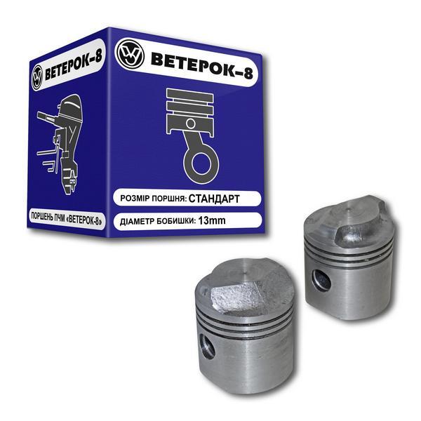 Поршень ПЧМ «Ветерок-8» 611731А (під палець Ø13) архів