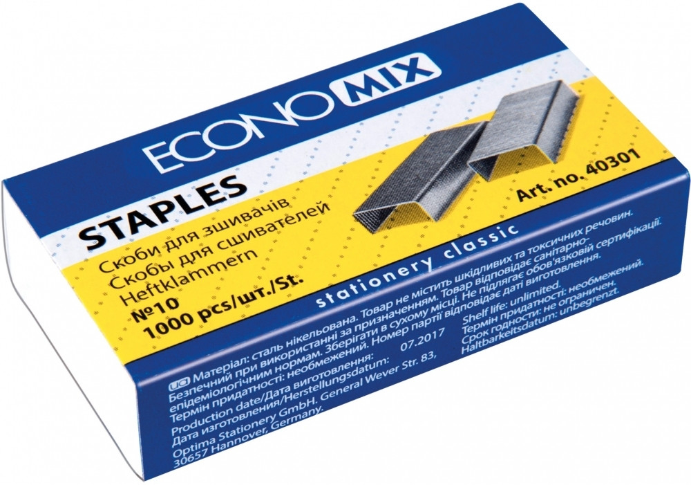 Скоби сталеві Economix №10