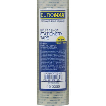 Клейка стрічка канцелярська Buromax 12 мм х 20 м 1 шт. (BM.7113-01)