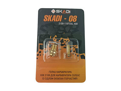 Игла карбюратора солекс | Сравнить цены и купить по акции со скидкой на ...