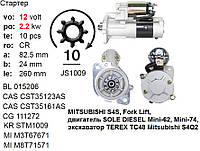 Стартер MITSUBISHI S4S Fork Lift двигатель SOLE DIESEL Mini-62 Mini-74 экскаватор TEREX TC48 Mitsubishi S4Q2