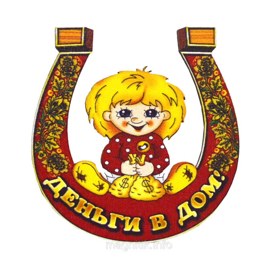 Оберіг на магнітику "Підкова — домоній: Гроші в будинок", фото 1