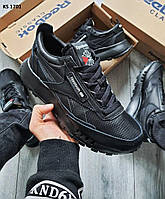 Кросівки чоловічі чорні шкіра + сітка 41 44 45 Reebok Classic
