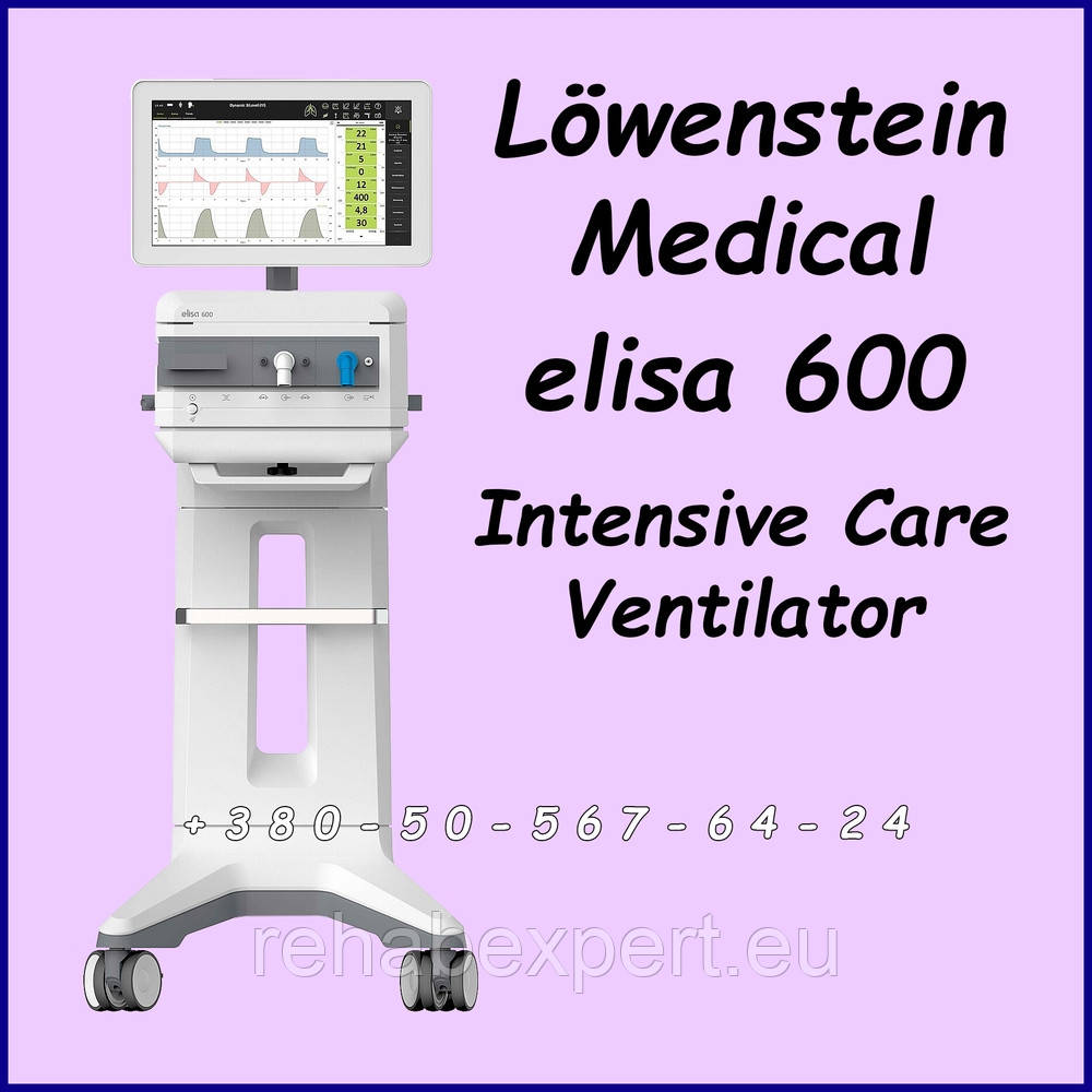 Апарат Штучна вентиляція Легких Lowenstein Medical elisa 600 Ventilator, фото 1
