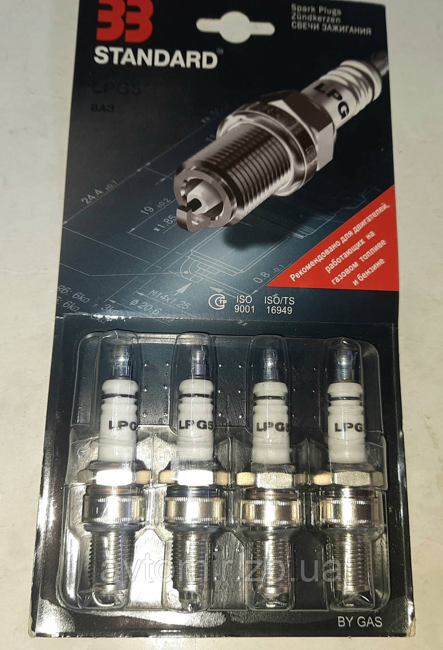 Свічки газові LPG N5 ЗАЗ 1102-1105, Таврія, Славота