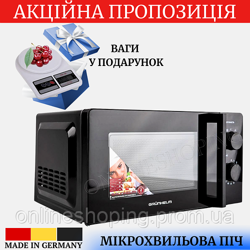 Микроволновка GRUNHELM 20MX708-B Микроволновая печь 20л Микроволновка ...