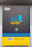 Щоденник шкільний 143 х 200 мм, 48 аркушів| Дневник твердая обложка | дневник для мальчика|, фото 2