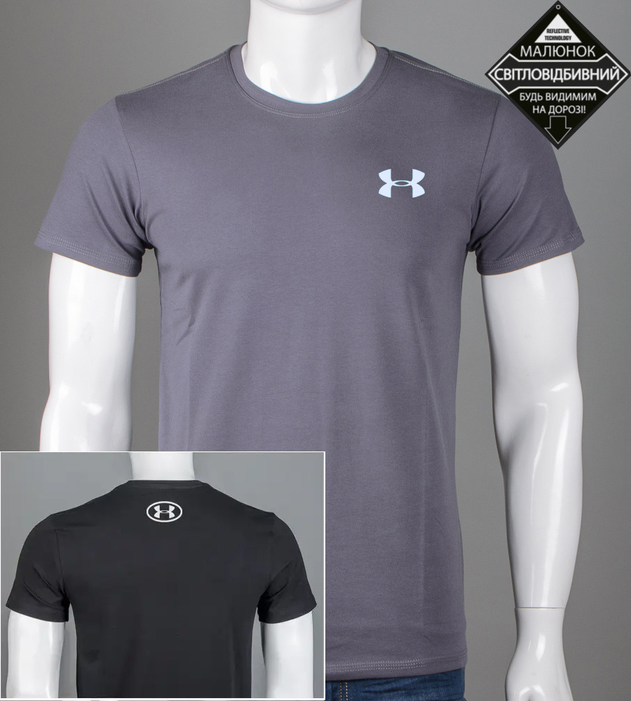 Футболка чоловіча Under Armour 2411м (Уп.4шт M-XXL), Сірий