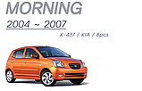 Хром накладки на ручки KIA Picanto 2004-2011 (Південна Корея), фото 3
