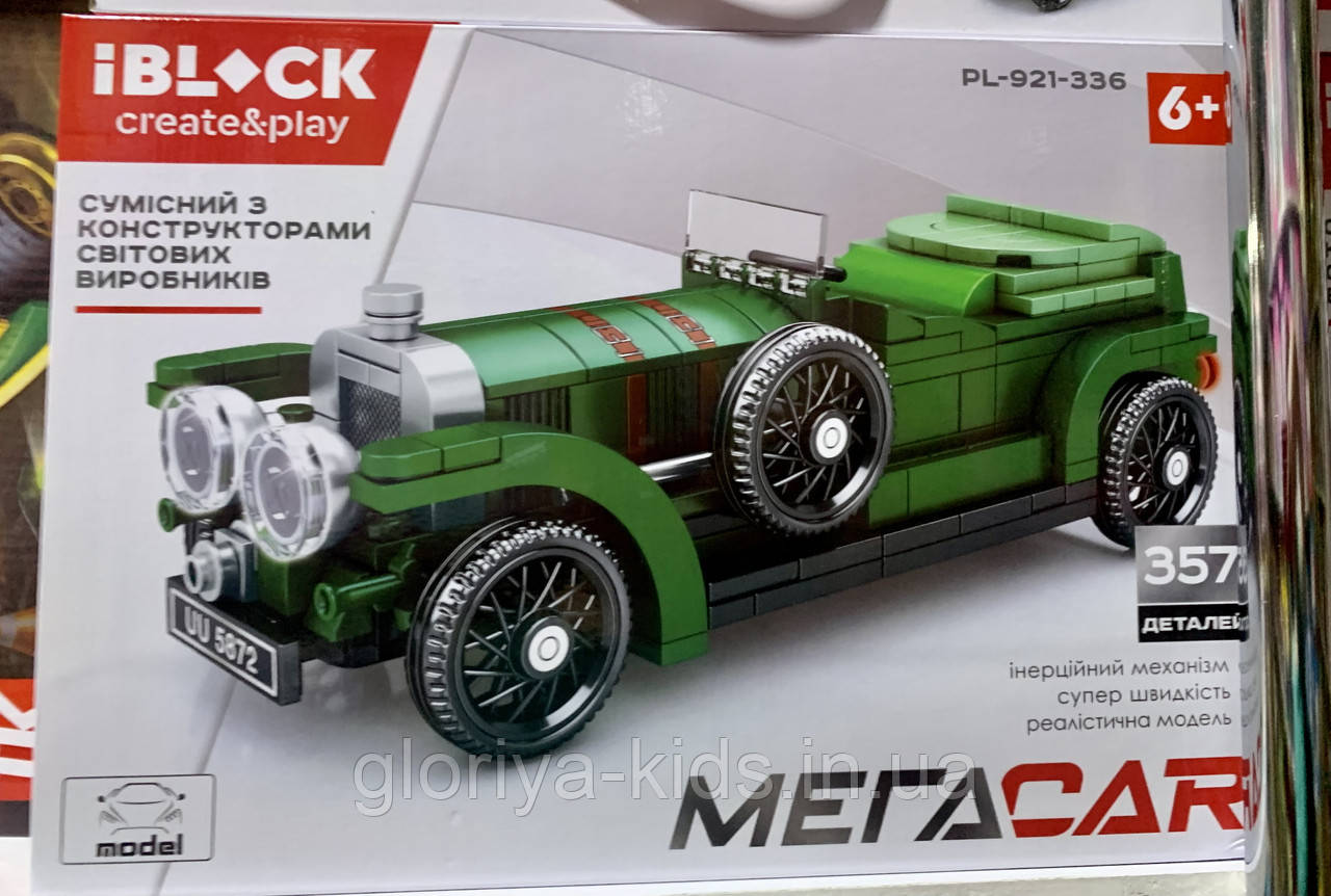 Конструктор iBlock МегаCar 357 деталей (PL-921-336)