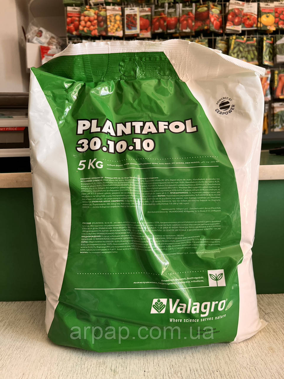 Plantafol Плантафол 30+10+10  5 кг Valagro Волагро Італія Комплексне добриво, фото 1
