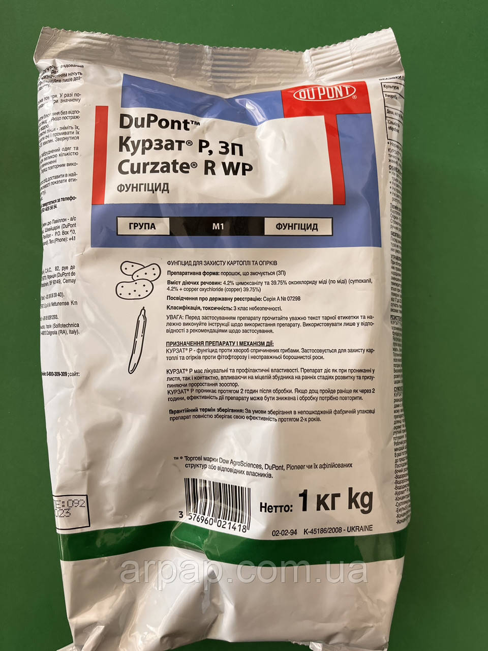 Курзат Р 44, ЗП [1кг], фото 1