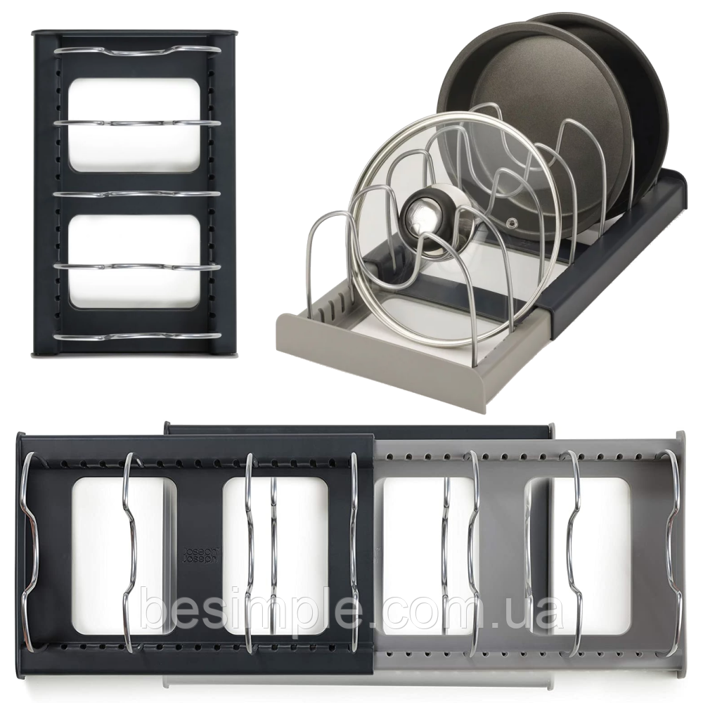 Розширюваний органайзер для зберігання кришок та сковорідок, DISH RACK / Підставка для кришок каструль