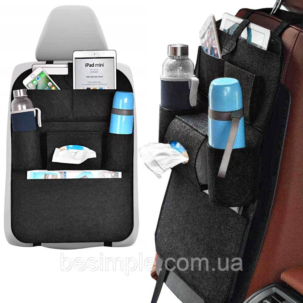 Органайзер на спинку сидіння авто 610 х 420 мм, 10 кишень, Bask Seat / Автомобільний органайзер