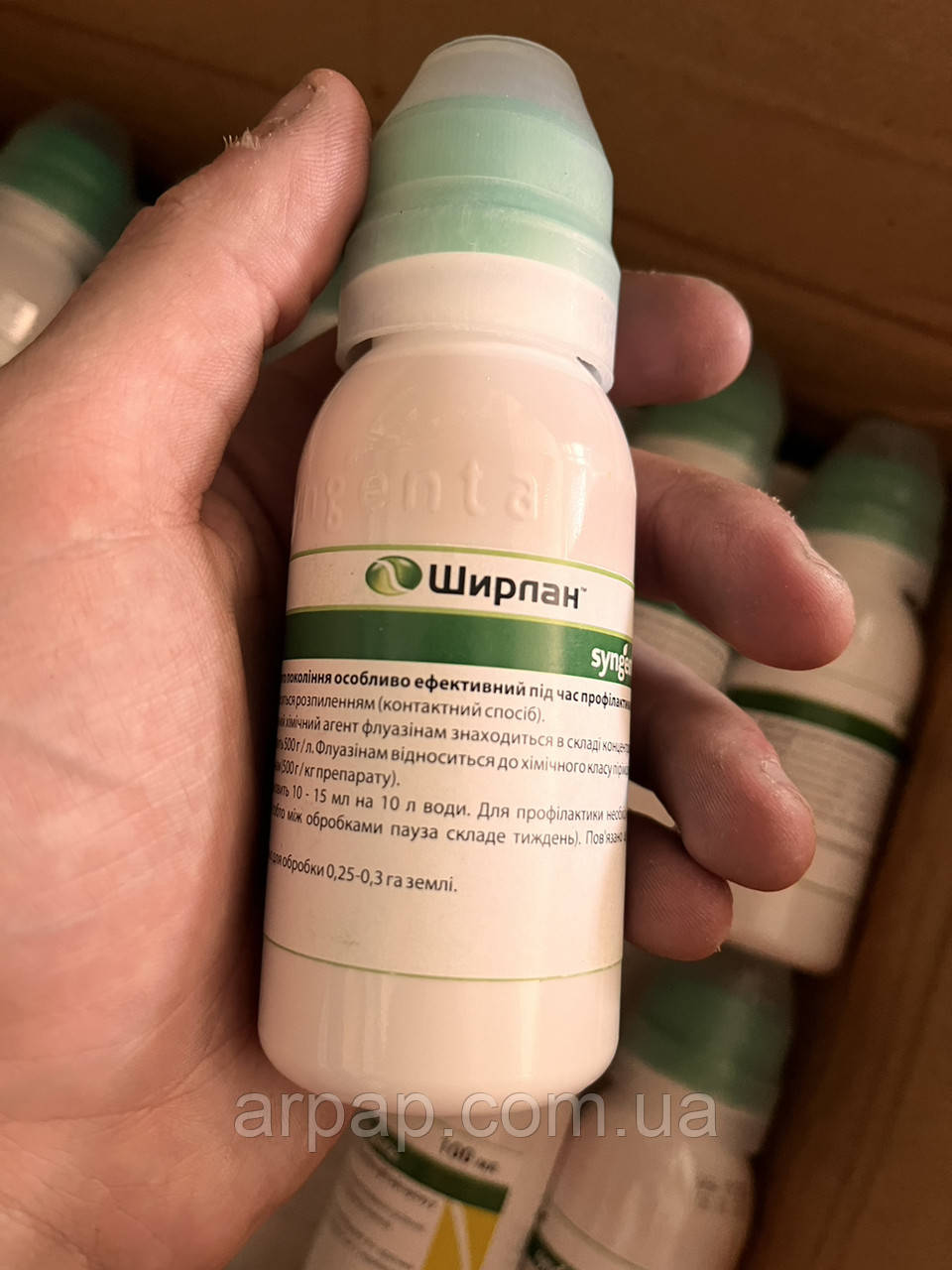 Ширлан 100 мл оригінал, фото 1